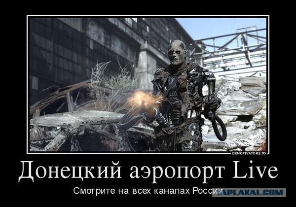 Псаки Жжет Новое