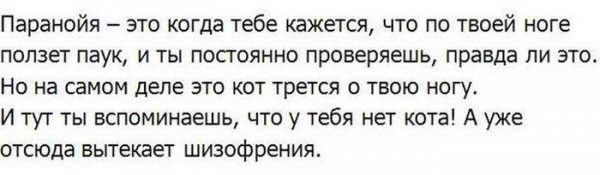Комментарии из соцсетей, картинки