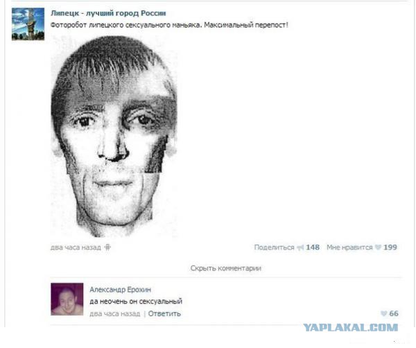 Смешные комментарии из социальных сетей