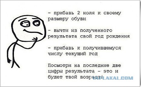Черный юмор как он есть.