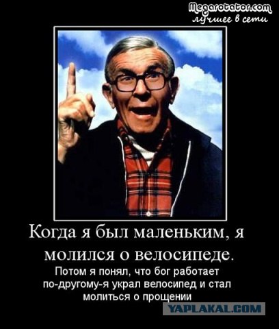 Украден велосипед - хозяин негодует!