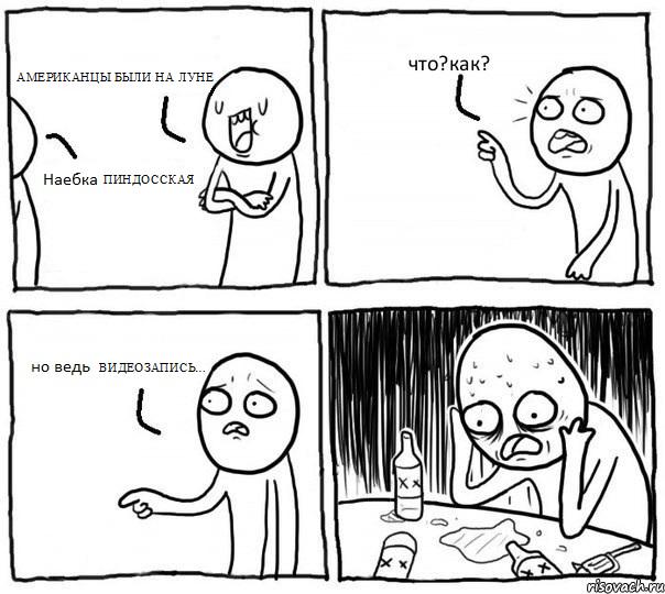 Об освоении Луны.