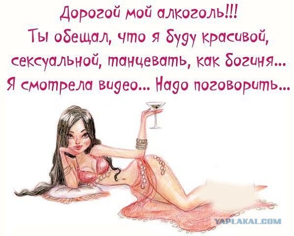 С Тяпницей!