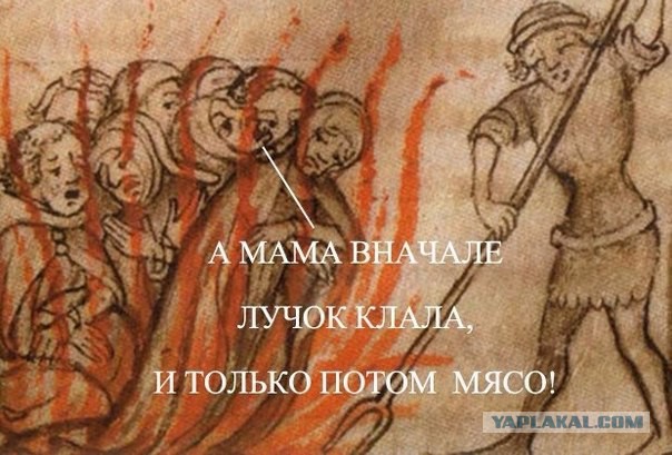 Средневековье