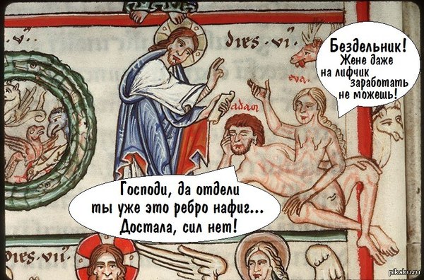 Средневековье