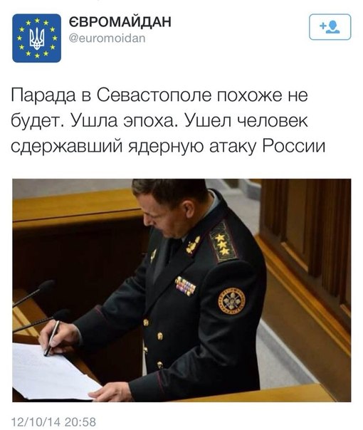 Народное творчество про Украину