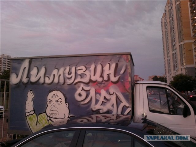 Надписи на авто.