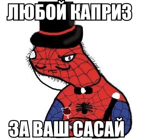 Операторская работа