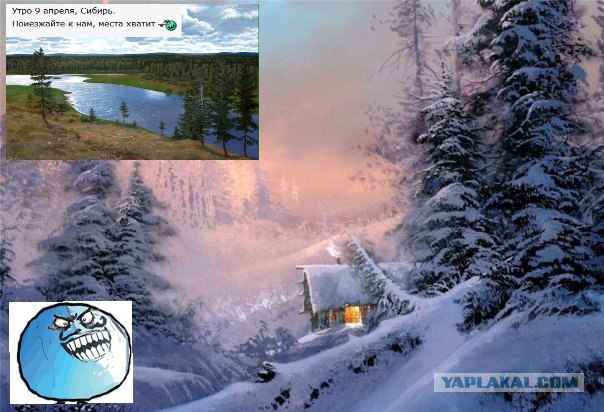 Утро 9 апреля метро Выхино, переход Таганская