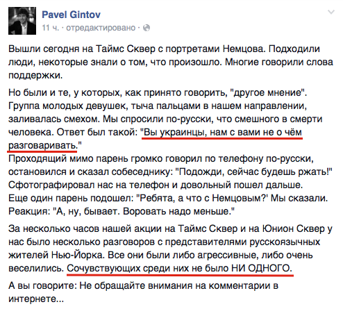 Немцов убит в Москве