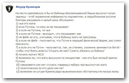 Крым. Путь на родину.