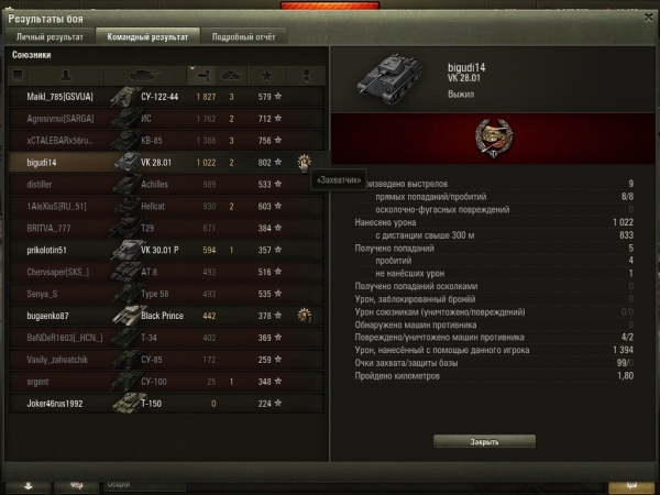 Wargaming 20