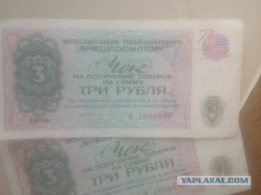 Магазин «Берёзка», как это было…