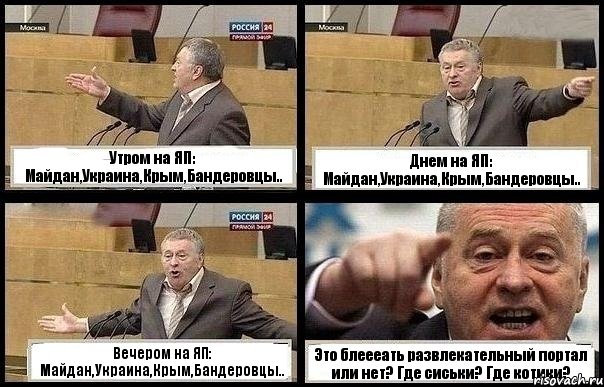 Вечерняя новость на форуме