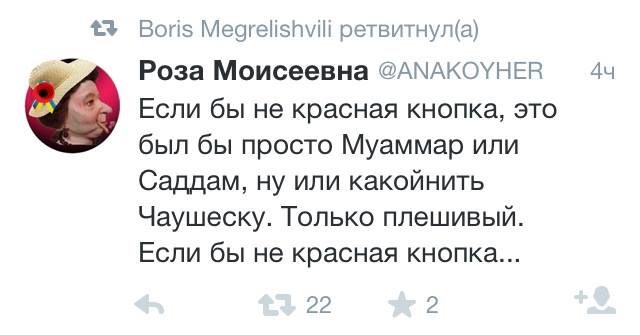 Что у них в руках?