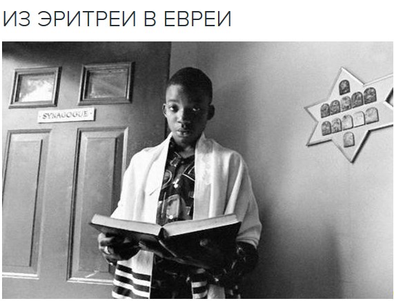Европе надо учиться у Израиля