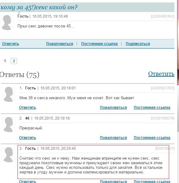 Ужасы и приколы из соцсетей 18+