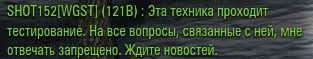 Wargaming 23