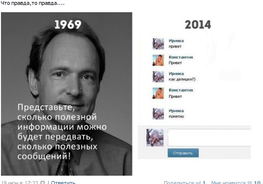 Смешные комментарии из социальных сетей