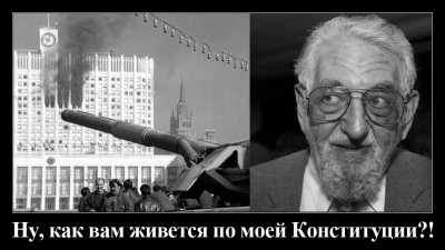Житель Кузбасса - Путину: "Предел Близок"