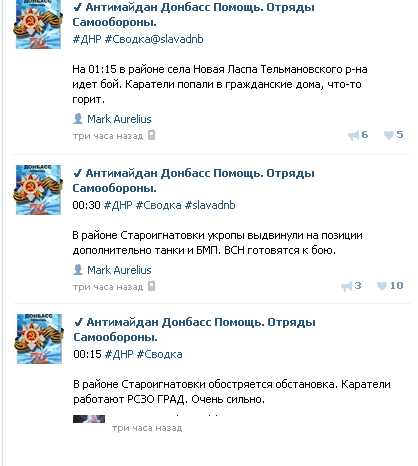 Перемирие кончилось, едва начавшись. Часть 13