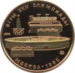 Олимпиада - 80