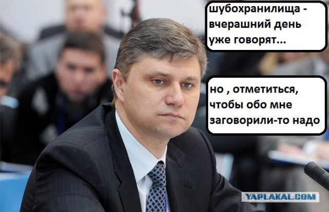 Якунина заменили