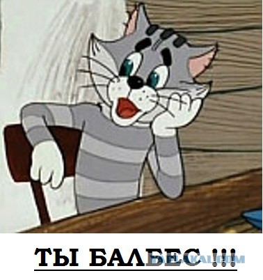 Я разрешаю своей жене изменять мне раз в год
