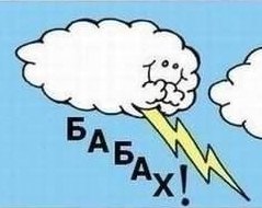 Юный сварщик.