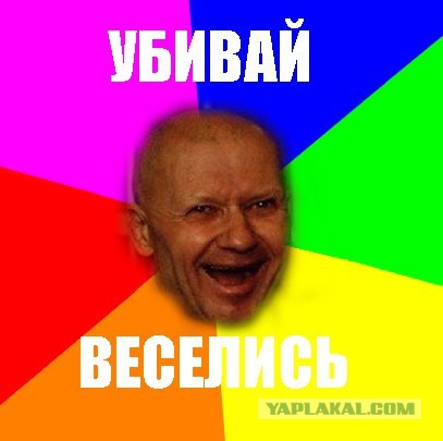 Убийцы и их последние слова