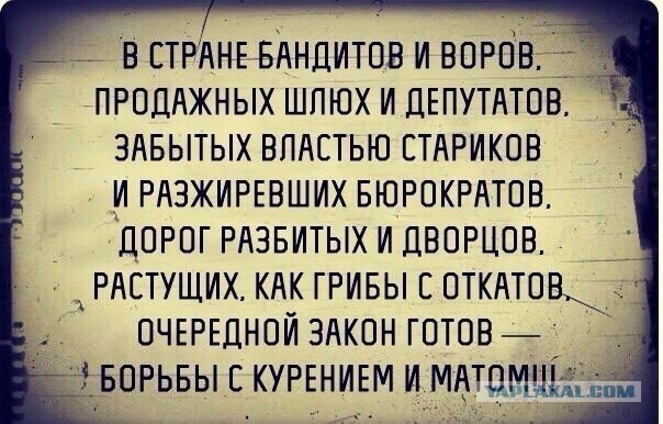 Курение на улицах запретят