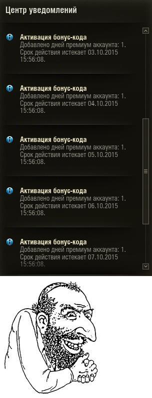 Wargaming 28
