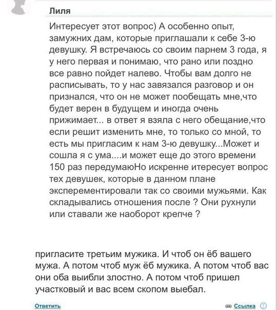 Ужасы и приколы из соцсетей 18+