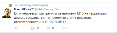 Эксперимент: взрыв Малазийского Боинга