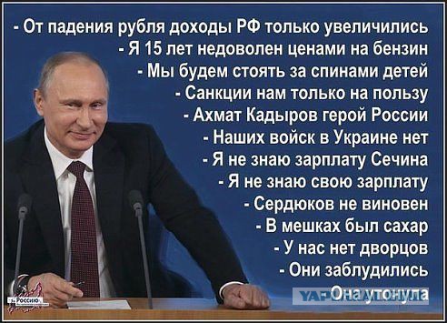 Запад банально струсил