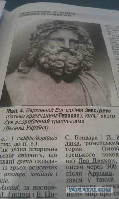 О Великой пирамиде