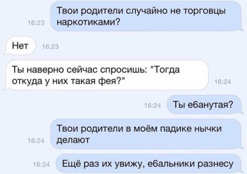 Смешные комментарии из социальных сетей