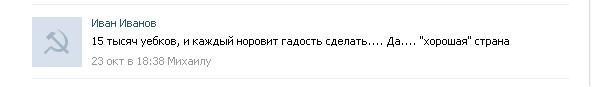 Жена б/у?