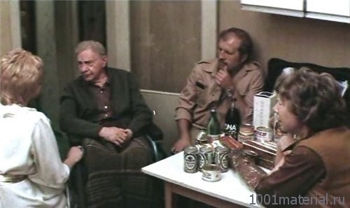 Пиво в советских фильмах