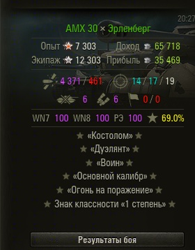 Wargaming 29