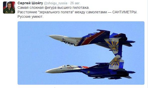 ВКС России нанесли третий массированный удар