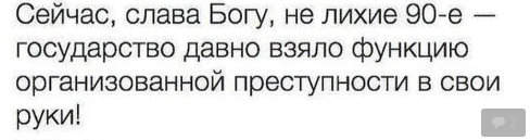 Правительство сделало платным участок М4 "Дон"