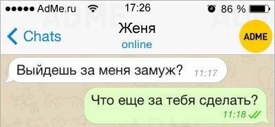 Смешные комментарии на 10.12.2015