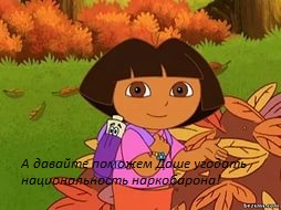 Милиция штурмует особняк "наркобарона"