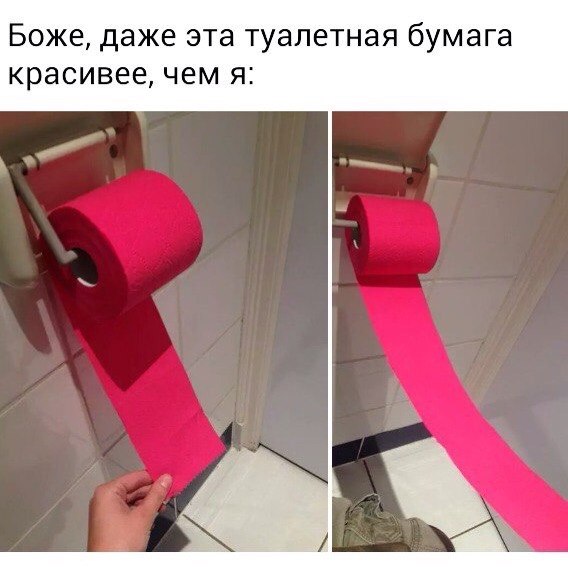 Депрессивный понедельник