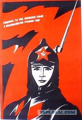 Опять новая форма для Красной Армии...