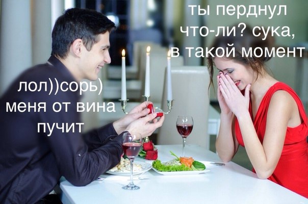 Картинки с инета про это