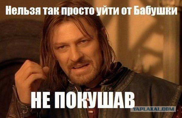 Набрал чутка