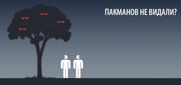 Менты, дерево и наркоманы