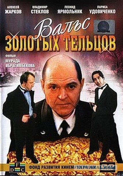 Скончался актер Алексей Жарков